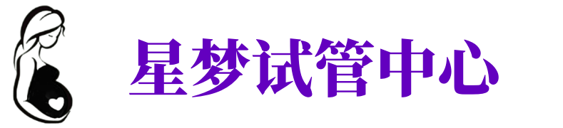 张掖供卵机构_张掖助孕公司_张掖供卵联系方式